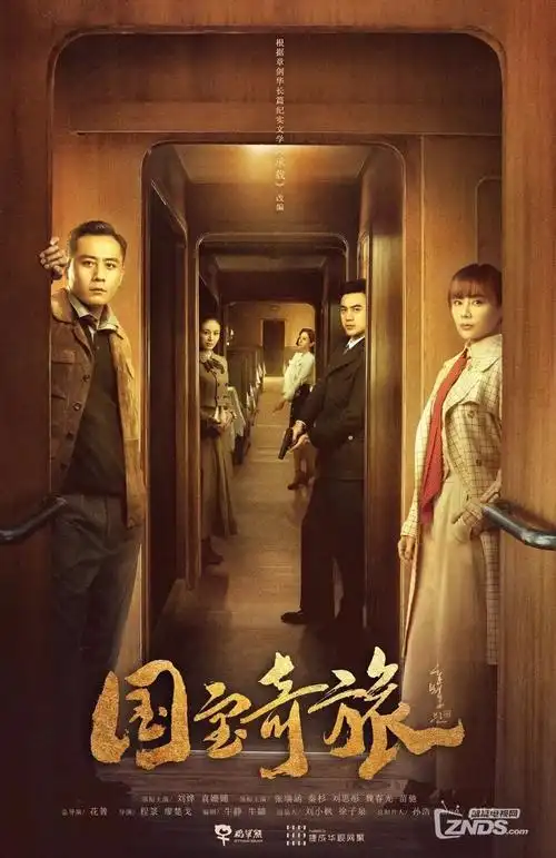 回声试验区热播电视剧全集